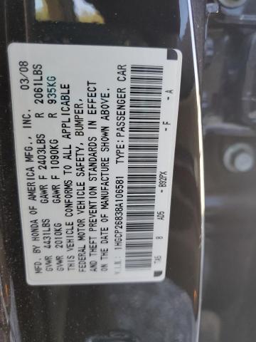 2008 Honda Accord exl