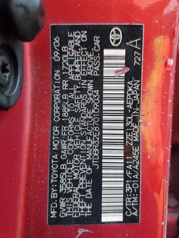 2007 Toyota Corolla ce