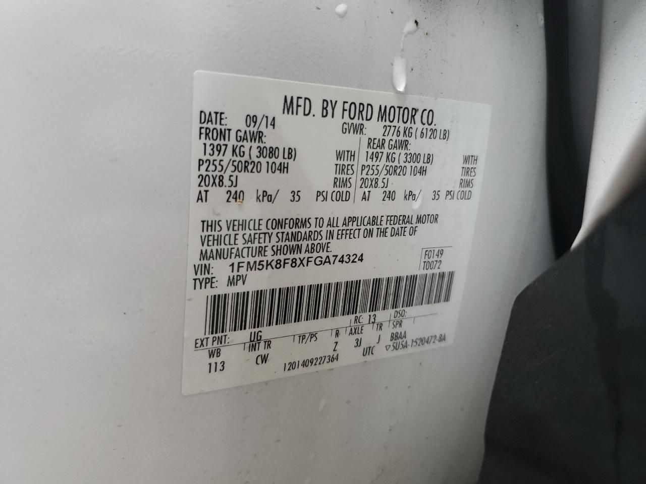 2015 Ford Explorer Limited