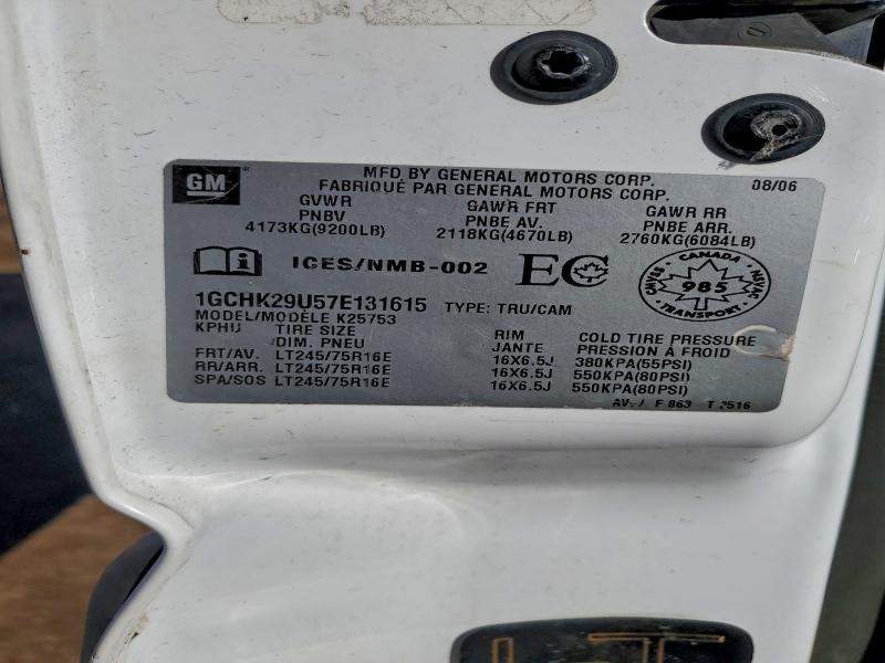 2007 Chevrolet 2500 hd
