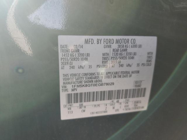 2014 Ford Explorer Sport