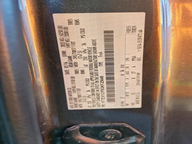 2016 Ford F150 Super Cab