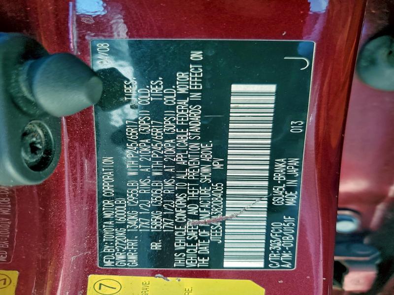 2008 Toyota Highlander