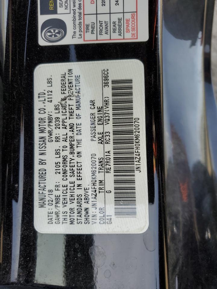 2019 Nissan 370z Base