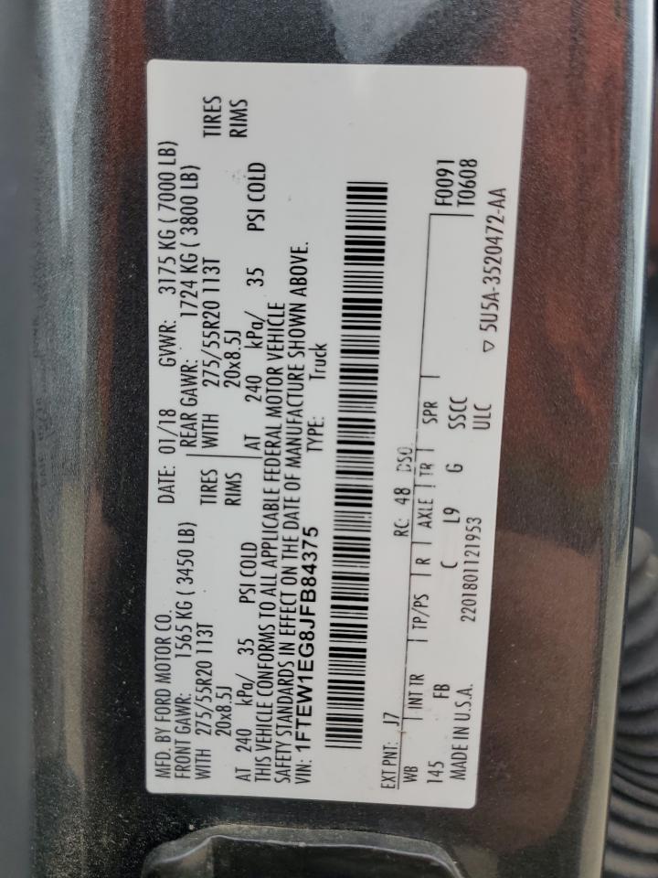 2018 Ford F150 Supercrew