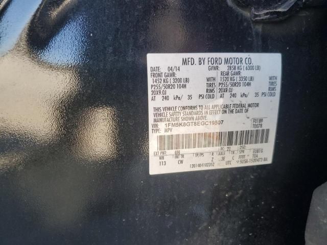 2014 Ford Explorer Sport