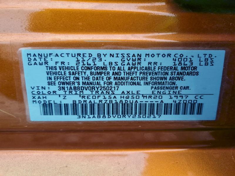 2024 Nissan Sentra sr