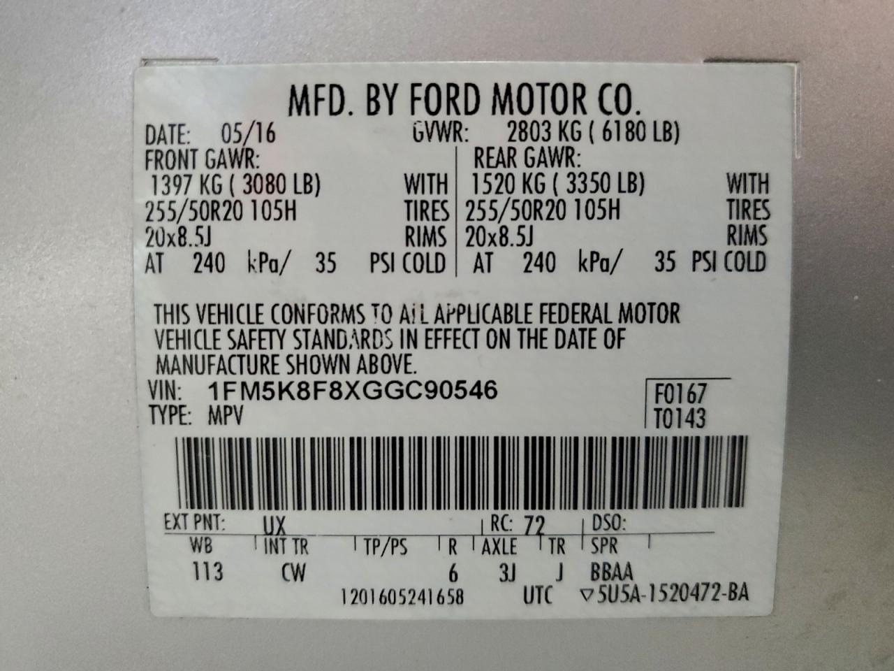 2016 Ford Explorer Limited