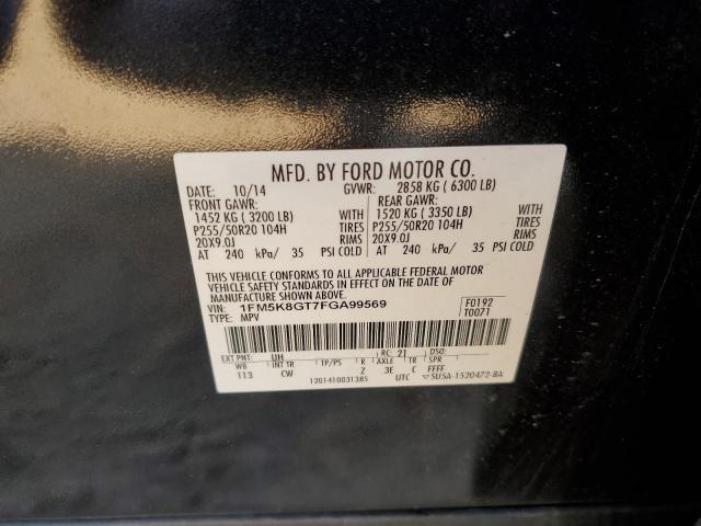 2015 Ford Explorer Sport