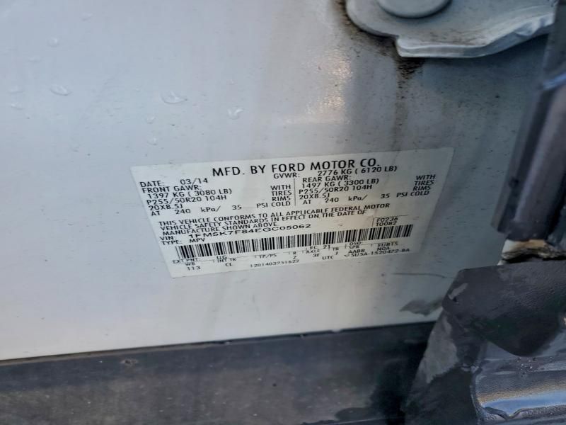 2014 Ford Explorer Limited