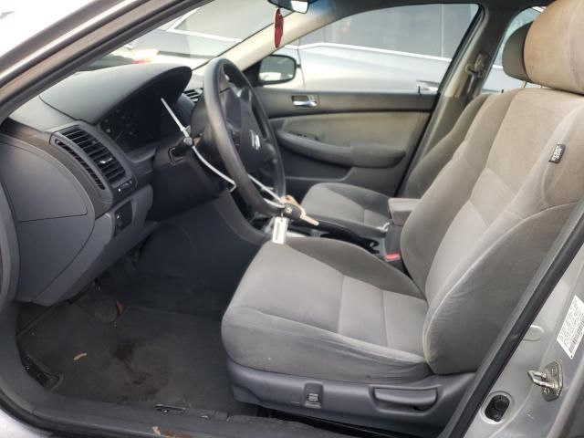 2007 Honda Accord EX