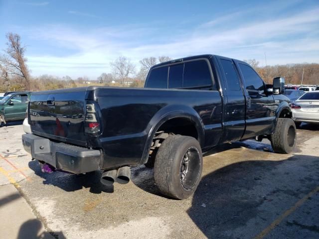 2007 Ford F250 Super Duty