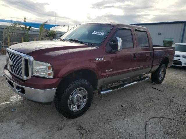 2006 Ford F250 Super Duty