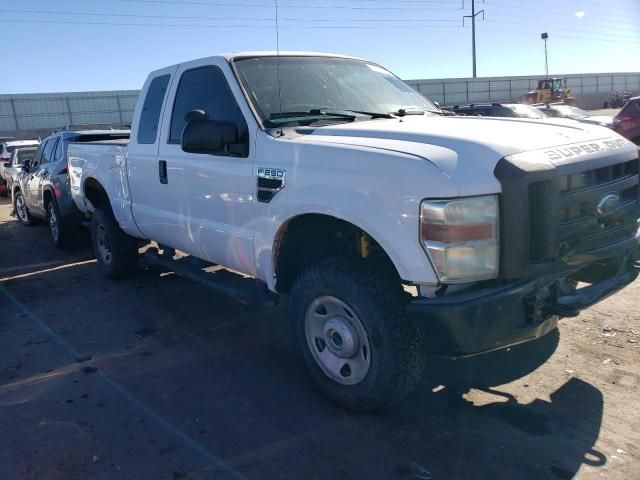 2008 Ford F250 Super Duty