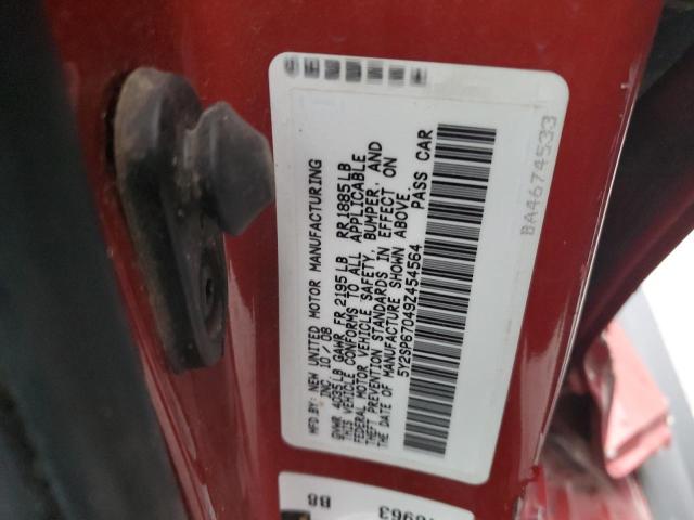 2009 Pontiac Vibe