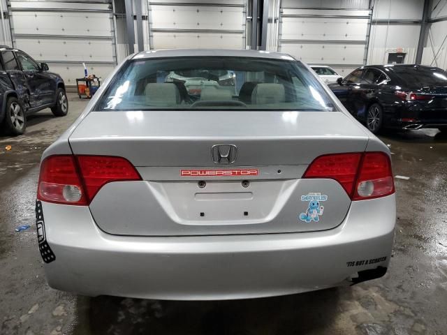 2007 Honda Civic EX