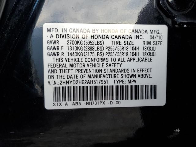 2010 Acura MDX Technology