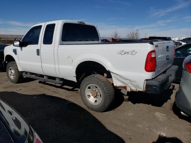 2008 Ford F250 Super Duty