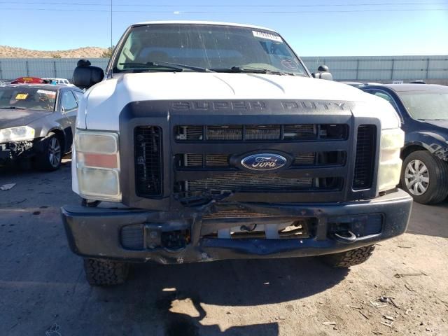 2008 Ford F250 Super Duty