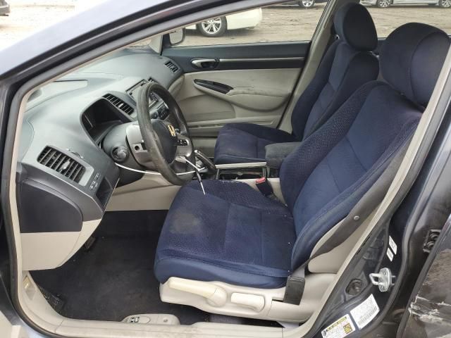 2007 Honda Civic Hybrid