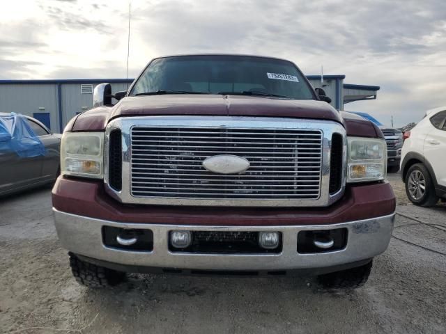 2006 Ford F250 Super Duty