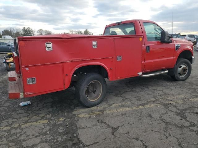 2008 Ford F350 Super Duty