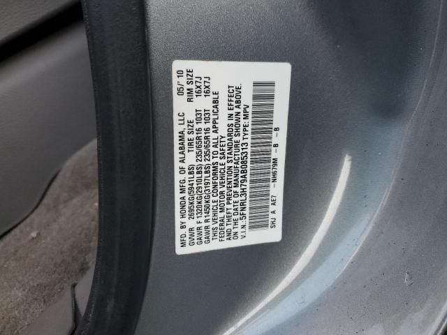 2010 Honda Odyssey EXL