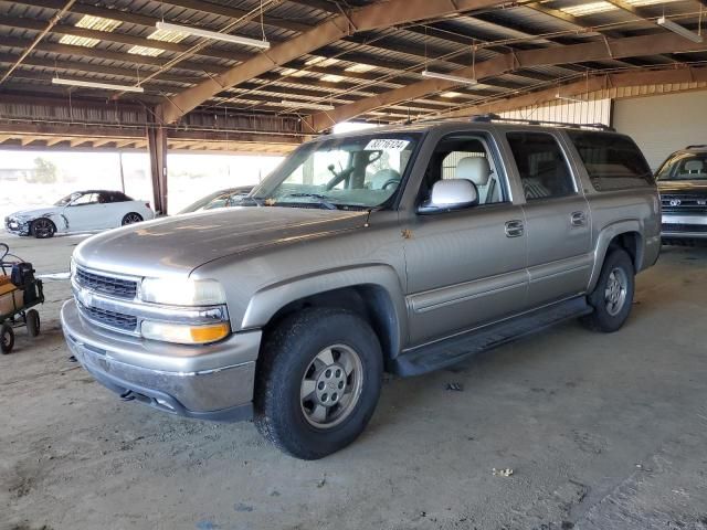 2003 Chevrolet Suburban K1500