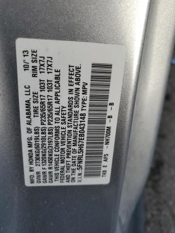 2014 Honda Odyssey EXL