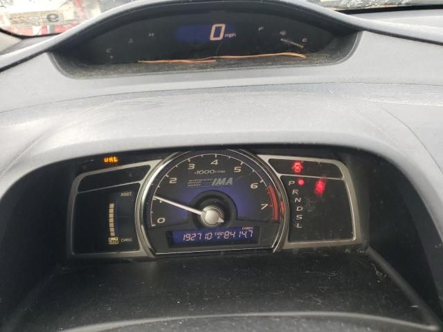 2007 Honda Civic Hybrid