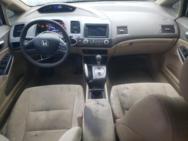 2006 Honda Civic LX