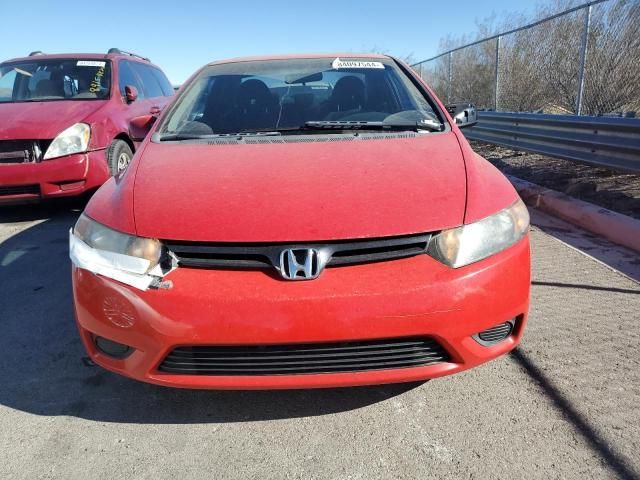 2006 Honda Civic EX