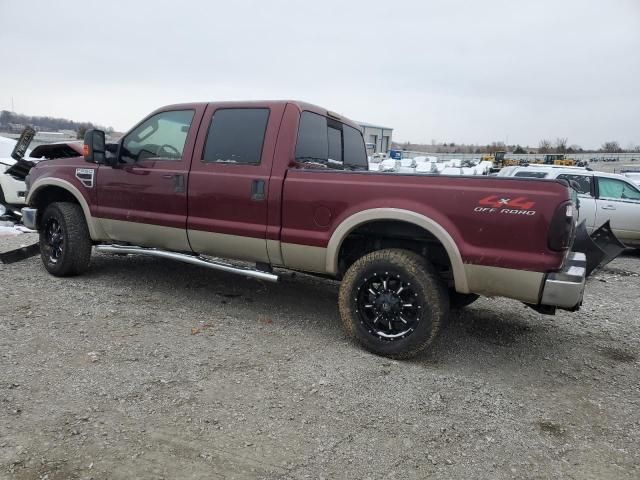 2008 Ford F250 Super Duty