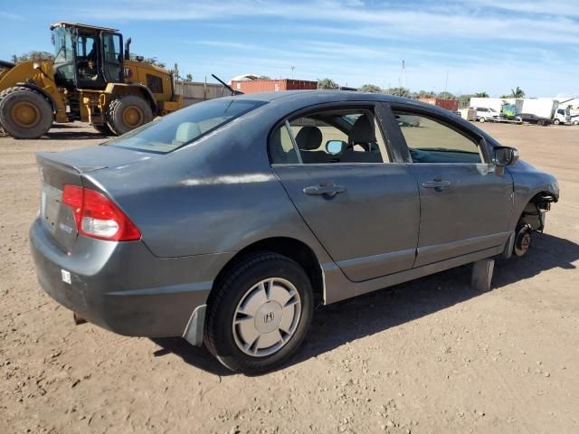 2009 Honda Civic Hybrid