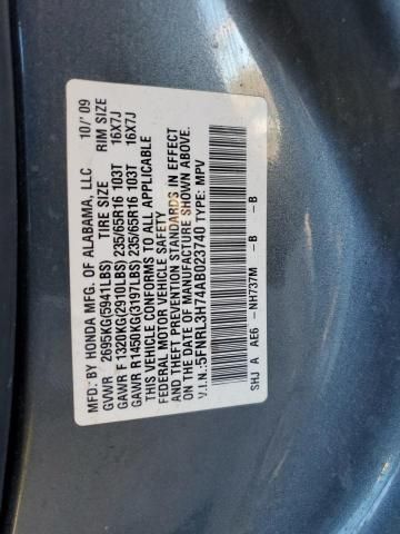 2010 Honda Odyssey EXL