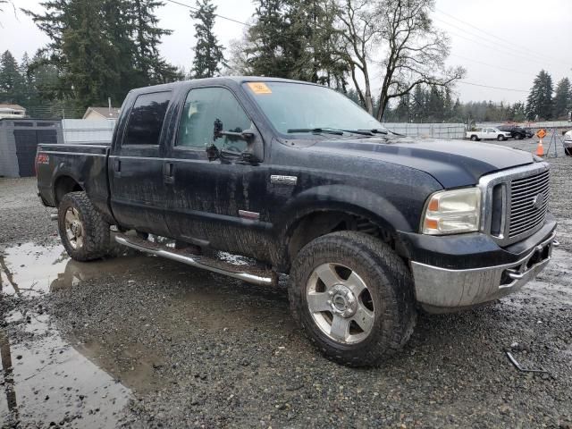 2006 Ford F250 Super Duty