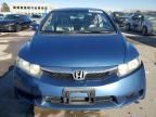 2010 Honda Civic Hybrid