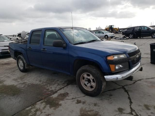 2006 Chevrolet Colorado