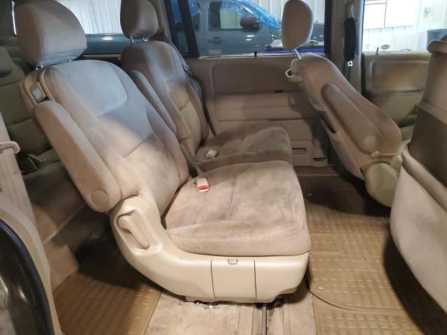 2005 Honda Odyssey EX