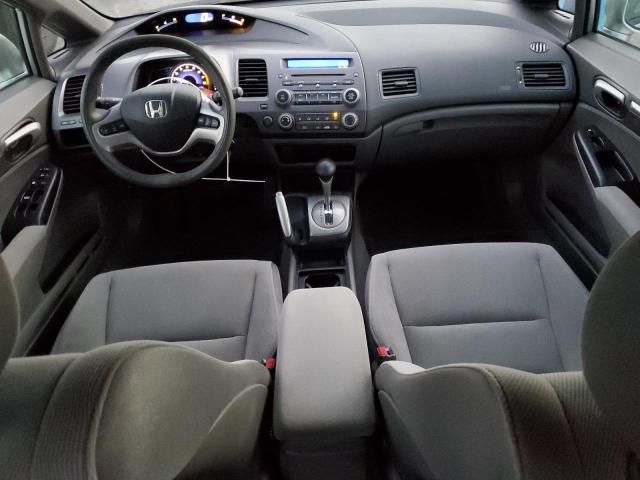 2008 Honda Civic EX