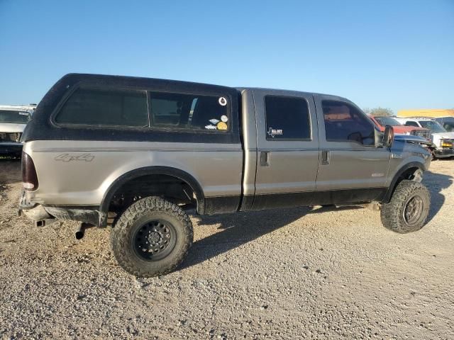 2007 Ford F250 Super Duty