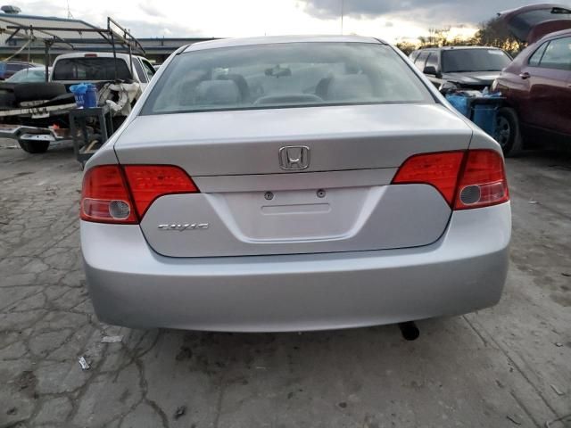 2008 Honda Civic EX