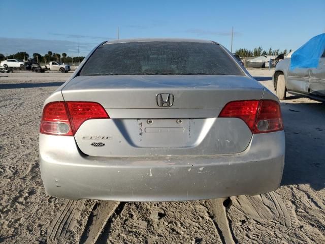 2008 Honda Civic EX