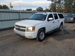 Chevrolet Suburban salvage cars for sale: 2008 Chevrolet Suburban C1500 LS