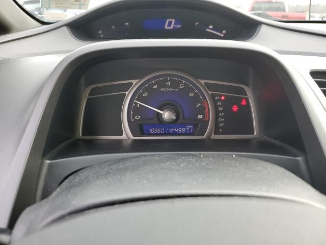 2007 Honda Civic LX