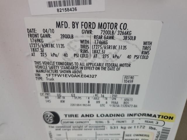 2020 Ford F150 Supercrew