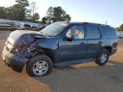 Chevrolet Tahoe salvage cars for sale: 2007 Chevrolet Tahoe C1500