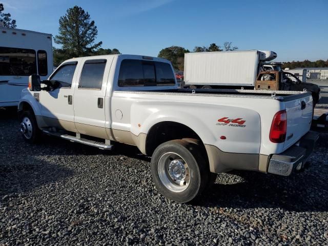 2008 Ford F450 Super Duty