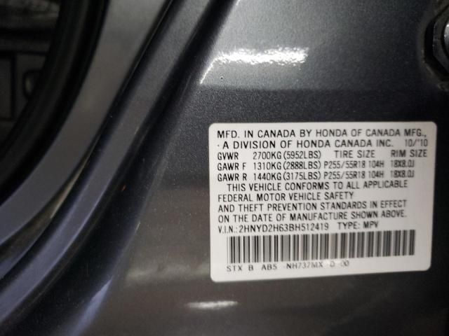 2011 Acura MDX Technology