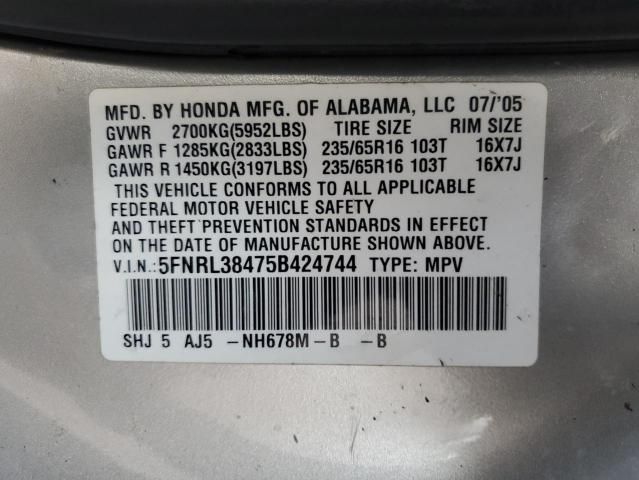 2005 Honda Odyssey EX